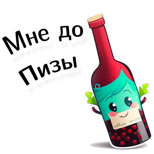 😐 Стикер «винные стикеры» для Telegram