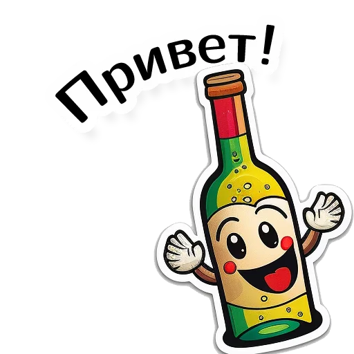 🫡 Стикер «винные стикеры» для Telegram