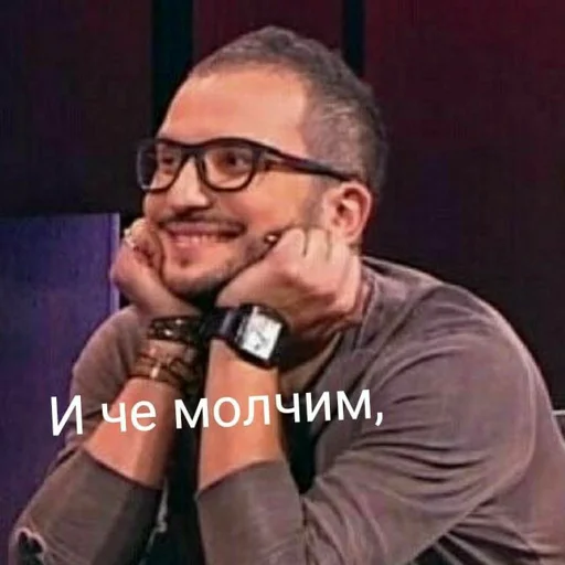 🙂 Стикер «Семья наша» для Telegram