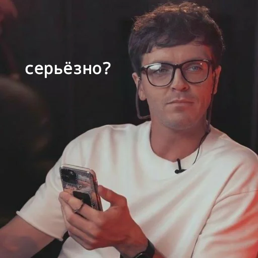 🤨 Стикер «Семья наша» для Telegram