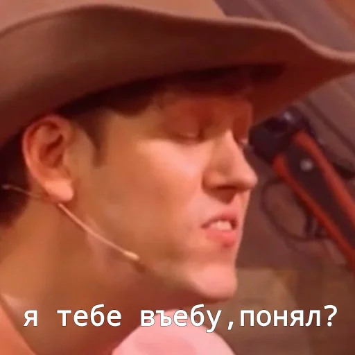 😠 Стикер «Семья наша» для Telegram
