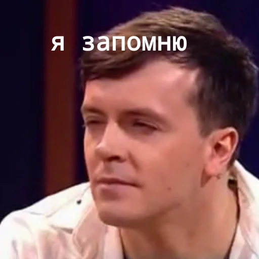 😑 Стикер «Семья наша» для Telegram