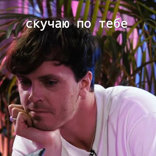 😞 Стикер «Семья наша» для Telegram