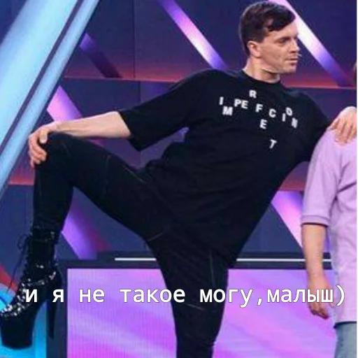 😏 Стикер «Семья наша» для Telegram
