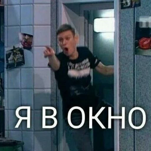 😶 Стикер «Семья наша» для Telegram