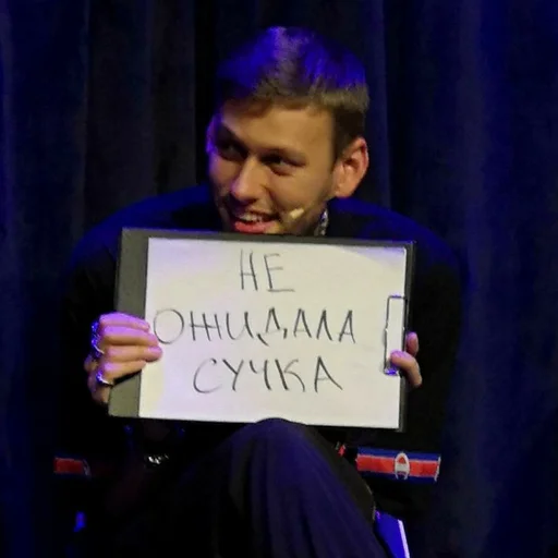 😙 Стикер «Семья наша» для Telegram