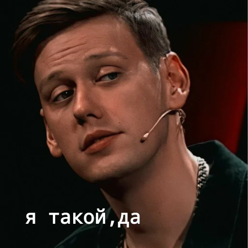 🥱 Стикер «Семья наша» для Telegram