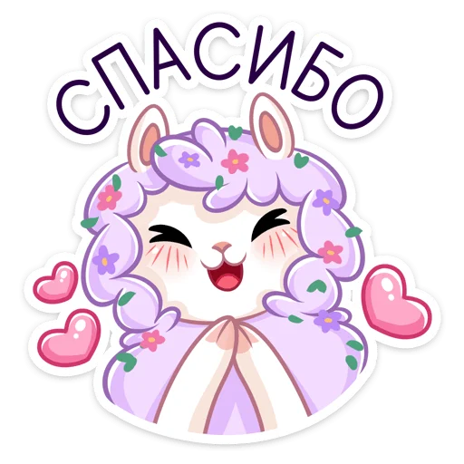 😔 Стикер «Фиалка» для Telegram