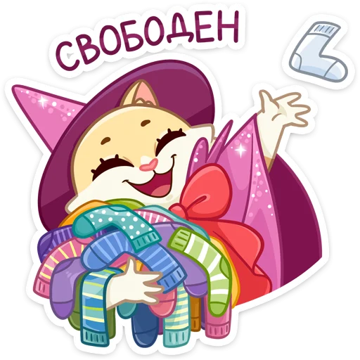 ☺️ Стикер «Виолетта» для Telegram