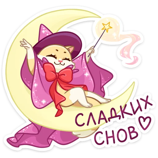 😴 Стикер «Виолетта» для Telegram