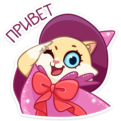 👋 Стикер «Виолетта» для Telegram