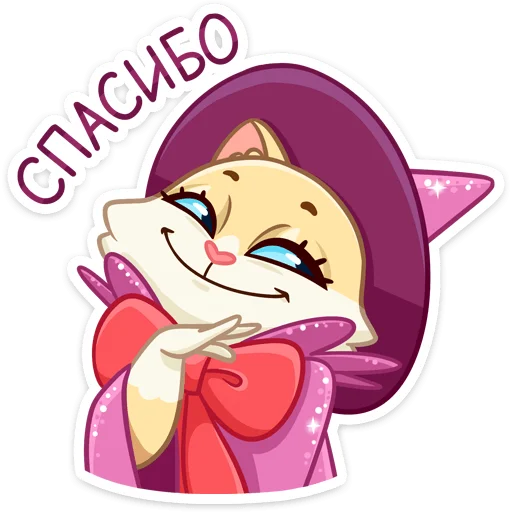 ☺️ Стикер «Виолетта» для Telegram