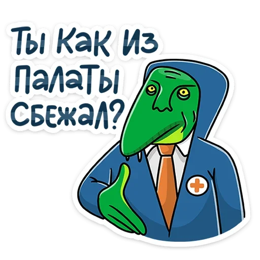 🤔 Стикер «Змеяна Водолеевна» для Telegram
