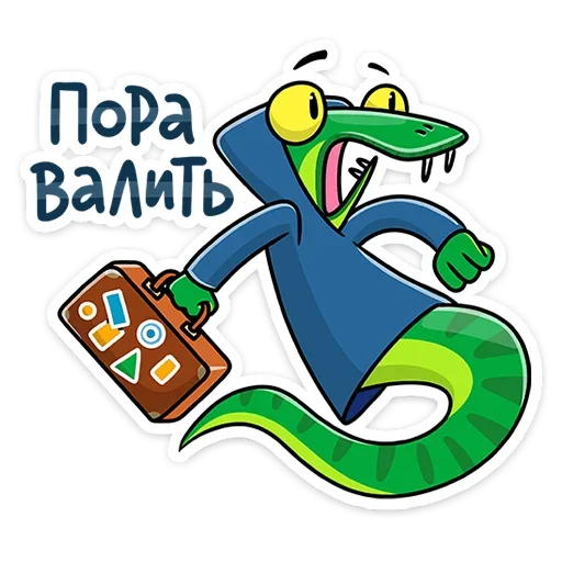 🏃‍♂️ Стикер «Змеяна Водолеевна» для Telegram