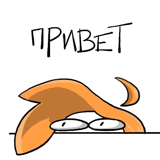 Стикерпак Drink/Smoke для Telegram — скачать