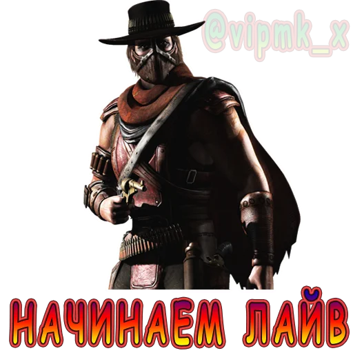 ❓ Стикер «VIP MORTAL KOMBAT» для Telegram