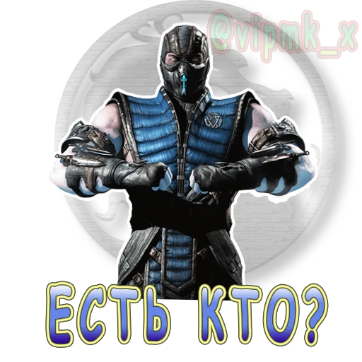 🔱 Стикер «VIP MORTAL KOMBAT» для Telegram