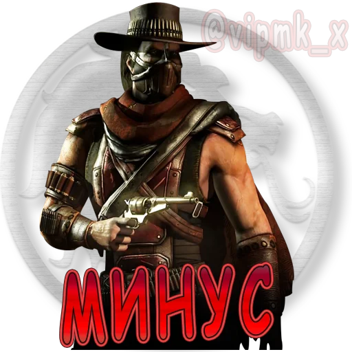 😡 Стикер «VIP MORTAL KOMBAT» для Telegram