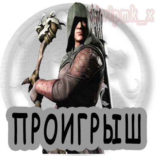 ➖ Стикер «VIP MORTAL KOMBAT» для Telegram