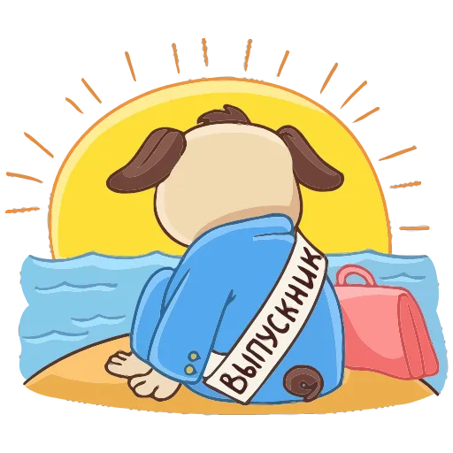 🌅 Эмодзи «Выпускной» для Telegram
