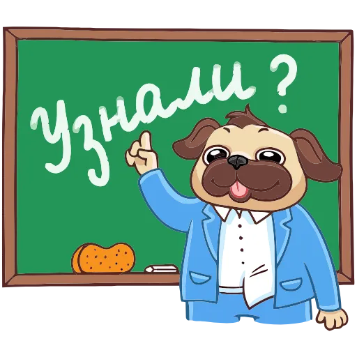 🤓 Эмодзи «Выпускной» для Telegram