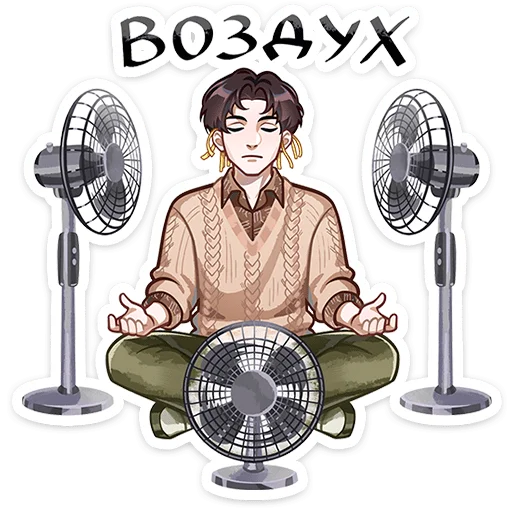 🌟 Стикер «Вирель» для Telegram