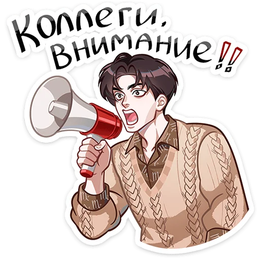‼ Стикер «Вирель» для Telegram