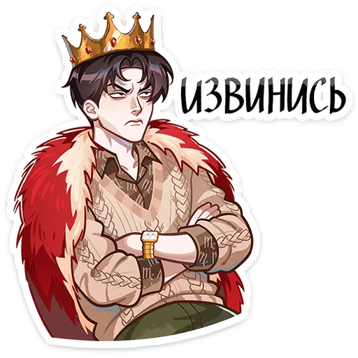 🌟 Стикер «Вирель» для Telegram