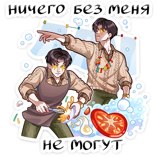 🌟 Стикер «Вирель» для Telegram