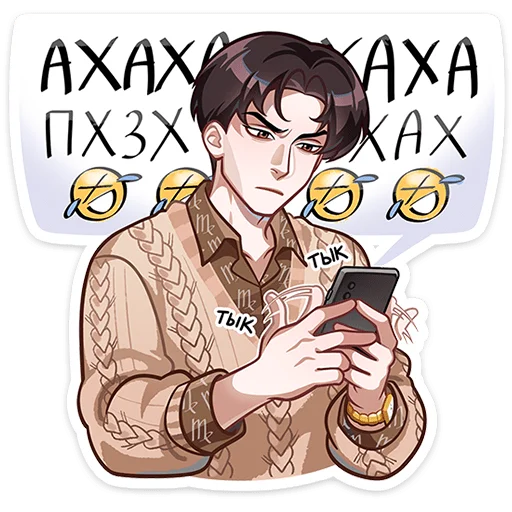 😆 Стикер «Вирель» для Telegram