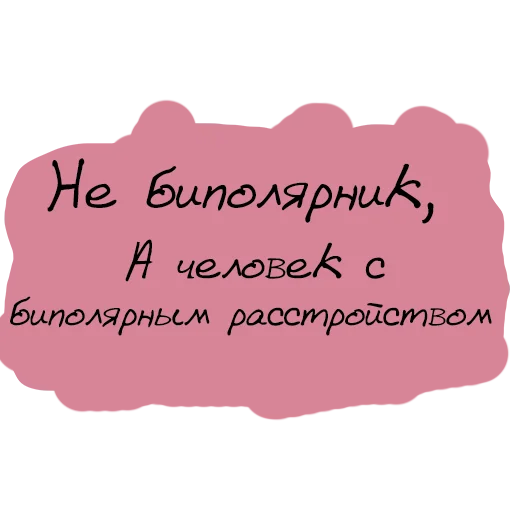 🤨 Стикер «Virginal» для Telegram