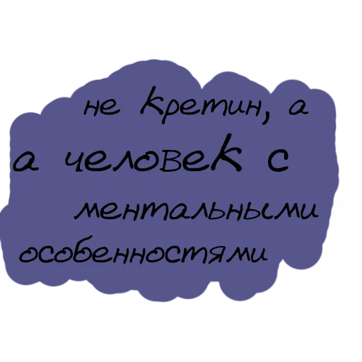 🤨 Стикер «Virginal» для Telegram