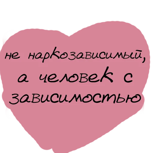 🤨 Стикер «Virginal» для Telegram