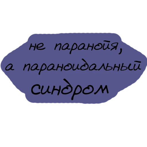 😙 Стикер «Virginal» для Telegram