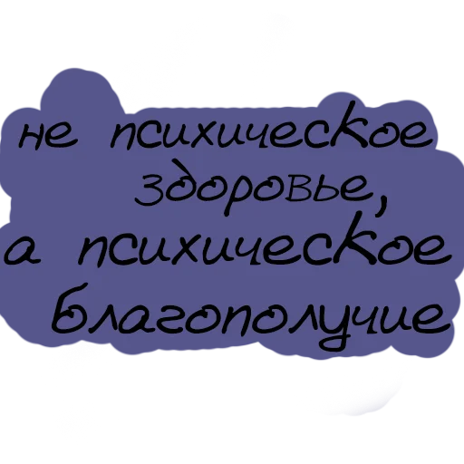 😌 Стикер «Virginal» для Telegram