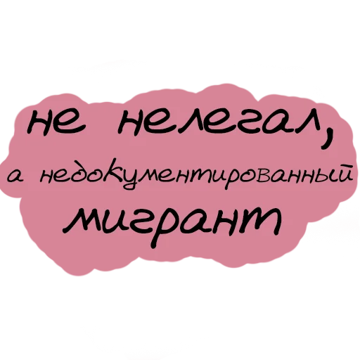 🤨 Стикер «Virginal» для Telegram
