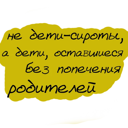 😚 Стикер «Virginal» для Telegram