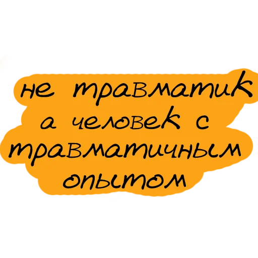 😏 Стикер «Virginal» для Telegram