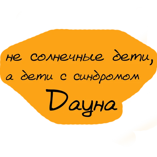 🤨 Стикер «Virginal» для Telegram
