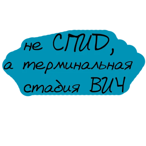 🧐 Стикер «Virginal» для Telegram