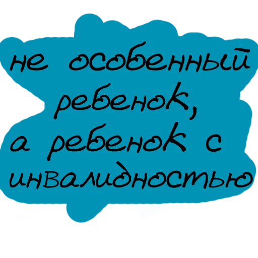 🥳 Стикер «Virginal» для Telegram