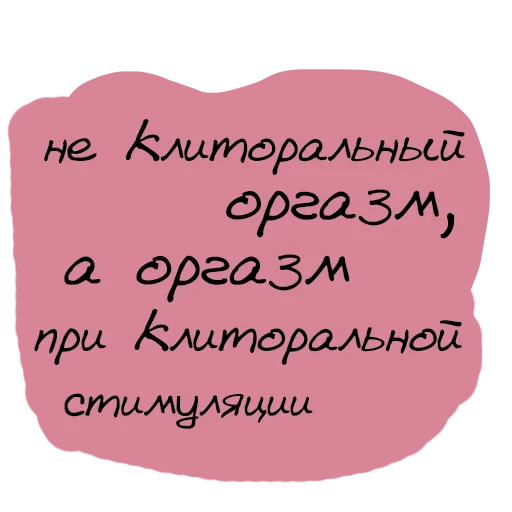 🧐 Стикер «Virginal» для Telegram