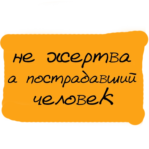 🤨 Стикер «Virginal» для Telegram