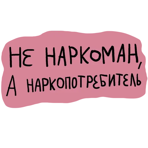 😚 Стикер «Virginal» для Telegram