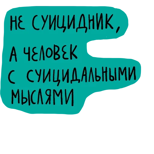 🧐 Стикер «Virginal» для Telegram