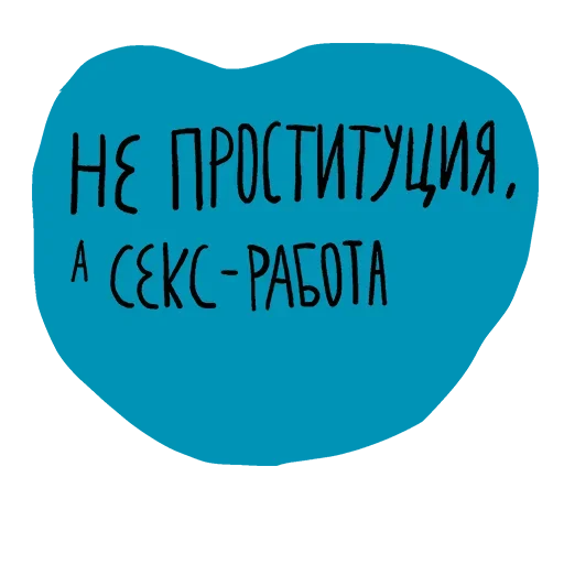 😚 Стикер «Virginal» для Telegram