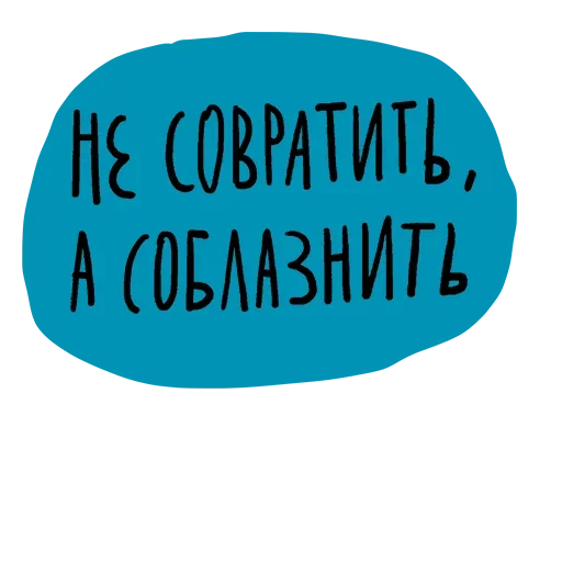 😏 Стикер «Virginal» для Telegram