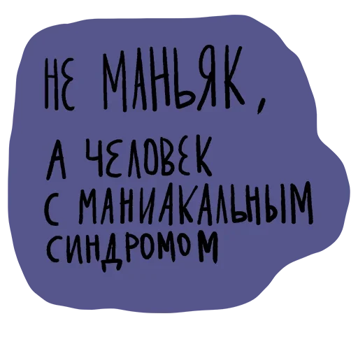 🤨 Стикер «Virginal» для Telegram