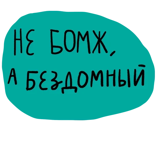 🥳 Стикер «Virginal» для Telegram