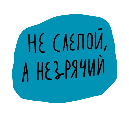 🤪 Стикер «Virginal» для Telegram
